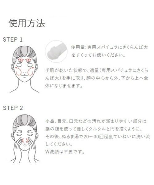 DUO（デュオ）の「【EC限定商品】DUO Discovery Set（クレンジング・レディース・その他・FREE）」の11枚目の写真