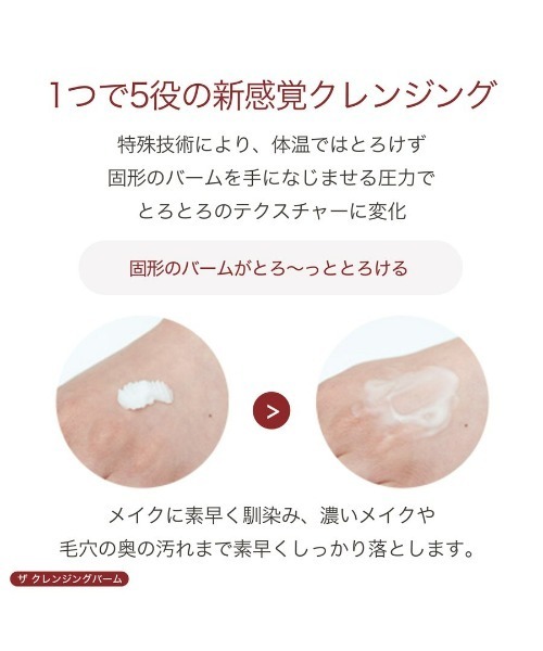 DUO（デュオ）の「【EC限定商品】DUO Discovery Set（クレンジング・レディース・その他・FREE）」の13枚目の写真