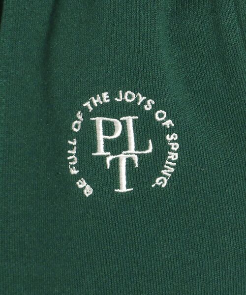 PINK-latte(ピンクラテ)の「◆【セットアップで着用可】ワンポイントロゴスウェットパンツ(その他パンツ・キッズ・ライトグレー/ダークグリーン/ブラック・15 /14/16)」の15枚目の写真