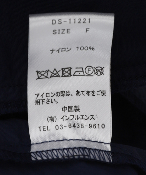 JOURNAL STANDARD（ジャーナルスタンダード）の「【DRESS×JOURNAL STANDARD】別注 JUMBO NYLON JUMPER（ブルゾン・メンズ・チャコールグレー/ネイビー・FREE）」の21枚目の写真