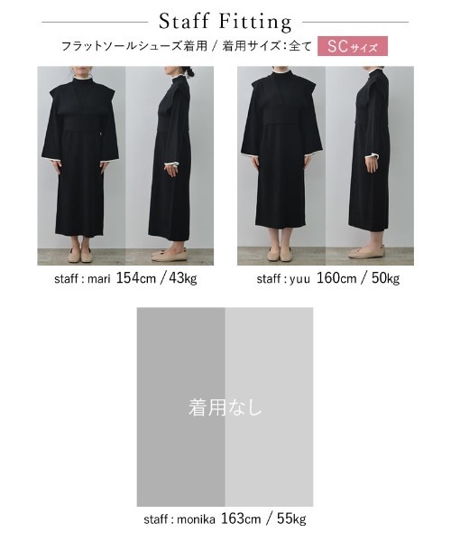 Re:EDIT（リエディ）の「[低身長サイズ有][2点セット]ビスチェ付きフレアスリーブレイヤード配色ニットワンピース（ワンピース・レディース・ブラック/アイボリー・SHORT/MEDIUM/LARGE）」の3枚目の写真