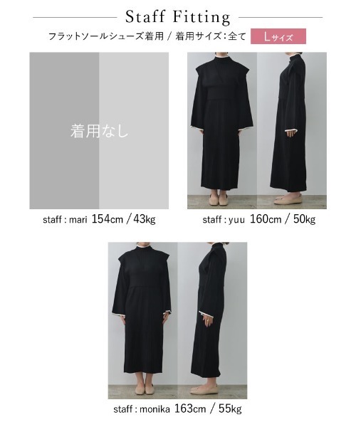 Re:EDIT（リエディ）の「[低身長サイズ有][2点セット]ビスチェ付きフレアスリーブレイヤード配色ニットワンピース（ワンピース・レディース・ブラック/アイボリー・SHORT/MEDIUM/LARGE）」の5枚目の写真