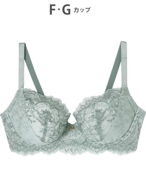 大幅お値下げ中！【新品・未使用】リュミエス 1/2カップロングブラD75 セール】【D~Gカップ・小さく見せるブラ・ミニマイザー