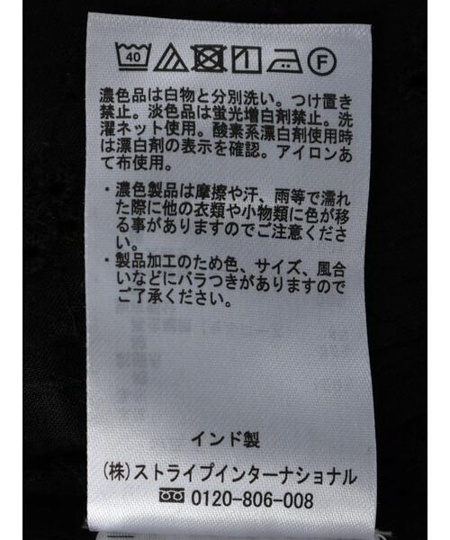 Green　Parks（グリーンパークス）の「I　胸元レース7分袖ワンピース（ワンピース・レディース・ブラック/オフホワイト・FREE）」の14枚目の写真