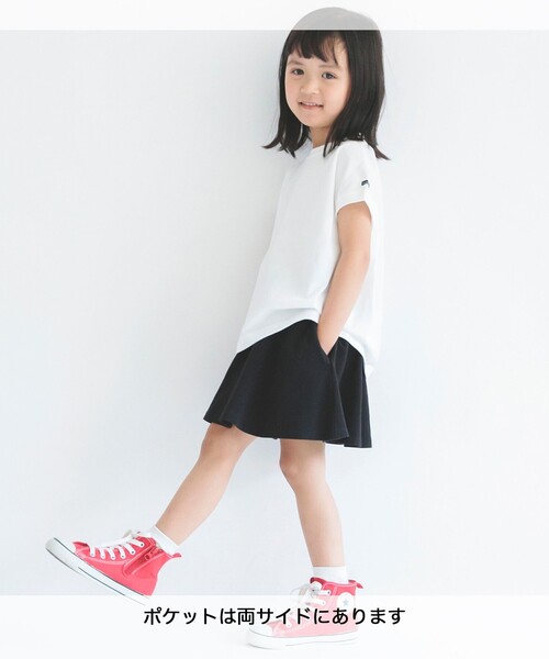 BRANSHES（ブランシェス）の「【WEB限定】1分丈無地スカッツ（スカート・キッズ・コバルトブルー/ピンク/ブラック・100/140/130/120/110/90）」の12枚目の写真