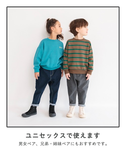 BRANSHES（ブランシェス）の「ガーデナーテーパードデニムパンツ_BRANSHES(ブランシェス)（デニムパンツ・キッズ・ブルー/グレー/ネイビー/その他・110/120/150/140/100/160/130/90）」の19枚目の写真