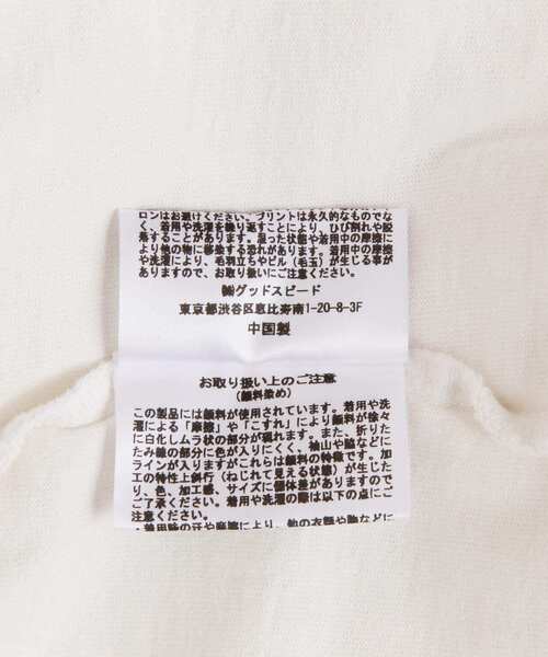 GOOD ROCK SPEED（グッドロックスピード）の「GOOD ROCK SPEED (グッドロックスピード) イーグルロングTシャツ（Tシャツ/カットソー・レディース・ホワイト・F）」の19枚目の写真