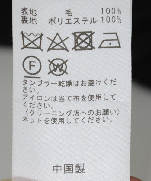 JOURNAL STANDARD（ジャーナルスタンダード）の「スーパー140ビーバーテーラーコート（その他アウター・レディース・ブラック系その他/ブラック/ウッド/チョコ・36/38）」の16枚目の写真