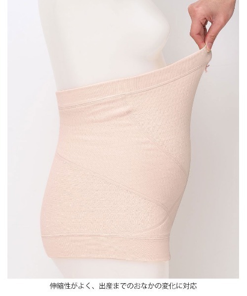 WACOAL MATERNITY（ワコールマタニティ）の「「マタニティ用」「産前」　妊婦帯　腹巻きタイプ（腹帯）（マタニティウェア/グッズ・レディース・ピンク/アイボリー・M～Ｌ/LL）」の12枚目の写真