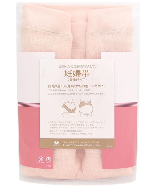 WACOAL MATERNITY（ワコールマタニティ）の「「マタニティ用」「産前」　妊婦帯　腹巻きタイプ（腹帯）（マタニティウェア/グッズ・レディース・ピンク/アイボリー・M～Ｌ/LL）」の10枚目の写真