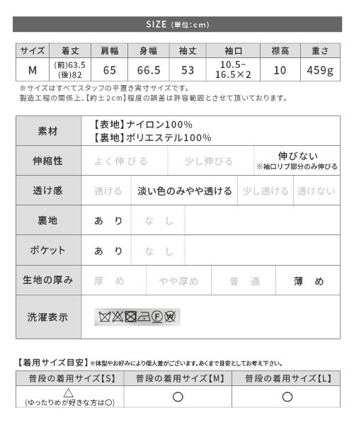 reca(レカ)の「スタンドカラーモンスターコート(その他アウター・レディース・アイボリー/ブラック/カーキ/グレイッシュベージュ・M)」の7枚目の写真