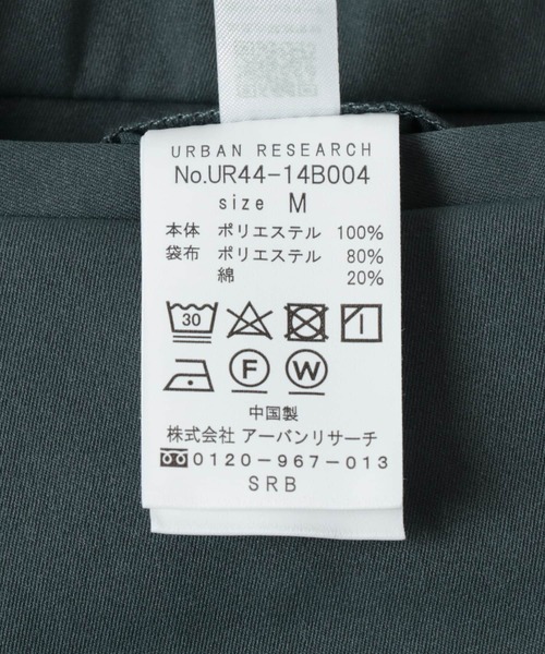 URBAN RESEARCH（アーバンリサーチ）の「『UR TECH POLIsh POLI』タックイージーパンツ（その他パンツ・メンズ・アイボリー/グリーン系その他/ライトブルー・MEDIUM/LARGE）」の13枚目の写真