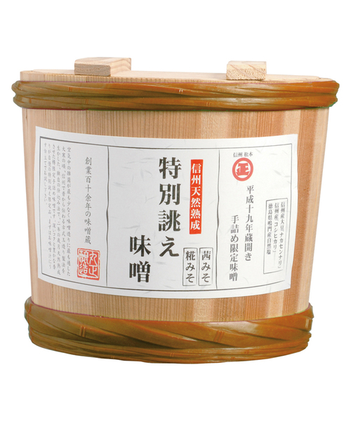 journal standard Furniture （ジャーナルスタンダードファニチャー）の「ギフトカタログ【蘭】（その他・レディース・その他・FREE）」の21枚目の写真