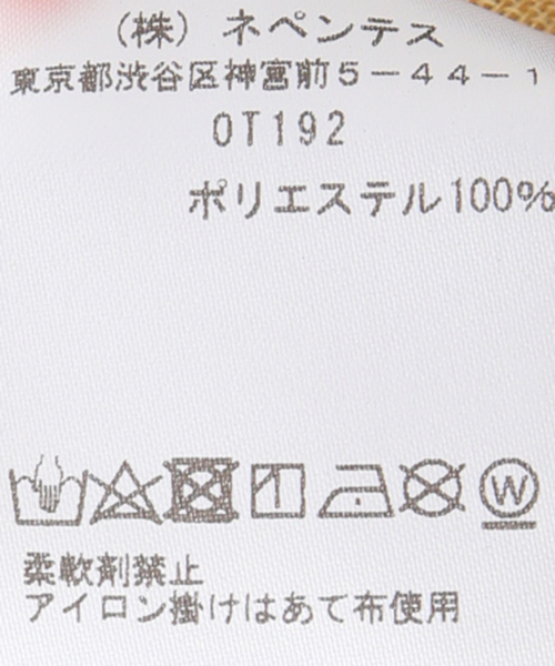 Needles（ニードルス）の「【NEEDLES/ニードルズ】String Boot cut pant:パンツ（スラックス・レディース・ホワイト×ホワイト・SMALL）」の14枚目の写真