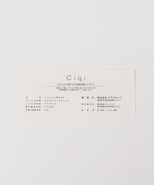 Ciqi（シキ）の「＜Ciqi＞CHERYL ファッション用グラス（サングラス・レディース・ライム/ライトグレー・FREE）」の11枚目の写真