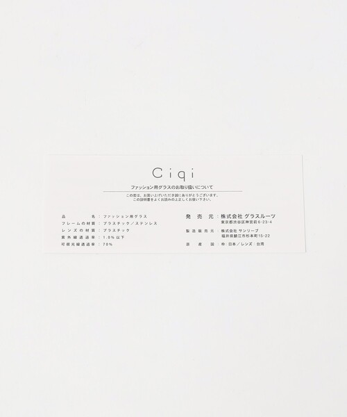 Ciqi（シキ）の「＜Ciqi＞CHERYL ファッション用グラス（サングラス・レディース・ライム/ライトグレー・FREE）」の15枚目の写真