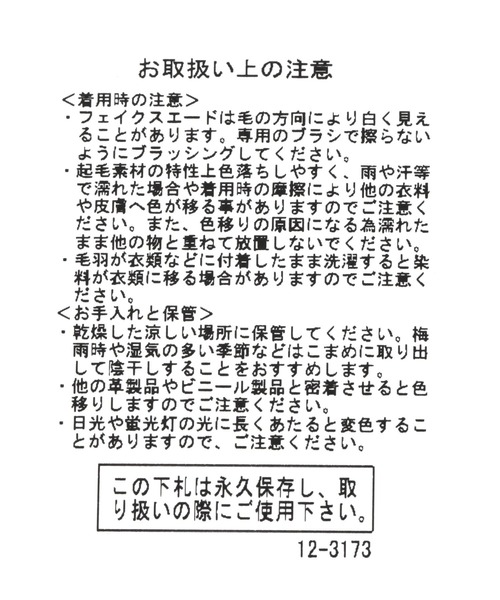 PAGEBOY(ページボーイ)の「チョーカーネックレス(ネックレス・レディース・ブラック/ブラック系その他・FREE)」の15枚目の写真