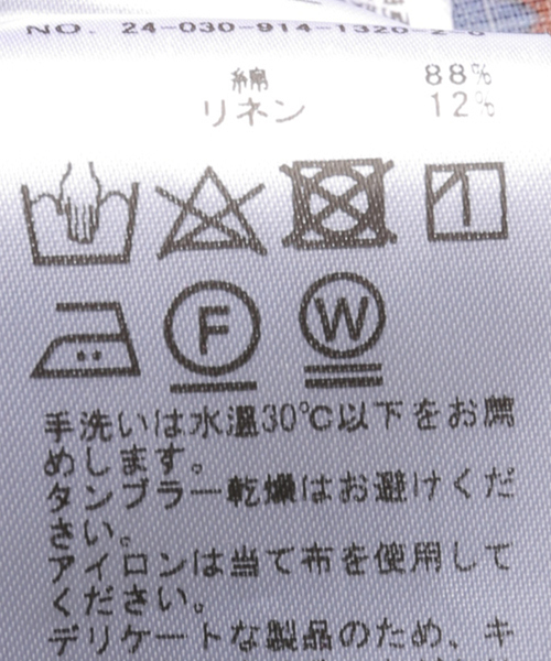 IENA LA BOUCLE(イエナラブークル)の「IENA LA BOUCLE DEVEAUX 更紗パンツ(その他パンツ・レディース・ブルー系その他・36/38/40)」の20枚目の写真