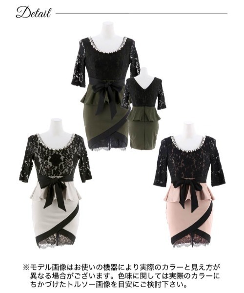 DAZZY（デイジー）の「パールビジュー付 レース タイトミニドレス（ドレス・レディース・グレー/ピンク/カーキ・S/3L/M/L/LL/4L）」の7枚目の写真