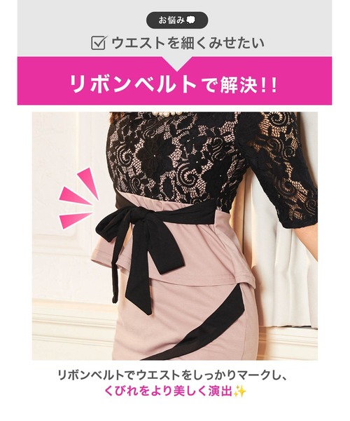 DAZZY（デイジー）の「パールビジュー付 レース タイトミニドレス（ドレス・レディース・グレー/ピンク/カーキ・S/3L/M/L/LL/4L）」の16枚目の写真