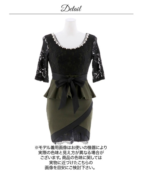 DAZZY（デイジー）の「パールビジュー付 レース タイトミニドレス（ドレス・レディース・グレー/ピンク/カーキ・S/3L/M/L/LL/4L）」の20枚目の写真