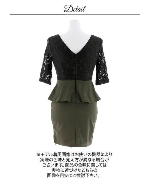 DAZZY（デイジー）の「パールビジュー付 レース タイトミニドレス（ドレス・レディース・グレー/ピンク/カーキ・S/3L/M/L/LL/4L）」の21枚目の写真