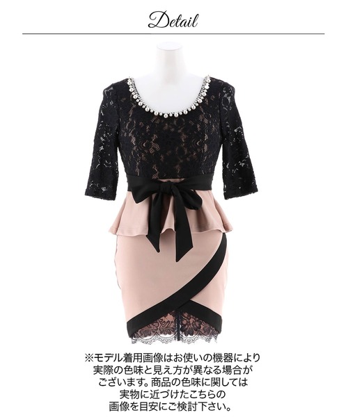 DAZZY（デイジー）の「パールビジュー付 レース タイトミニドレス（ドレス・レディース・グレー/ピンク/カーキ・S/3L/M/L/LL/4L）」の18枚目の写真