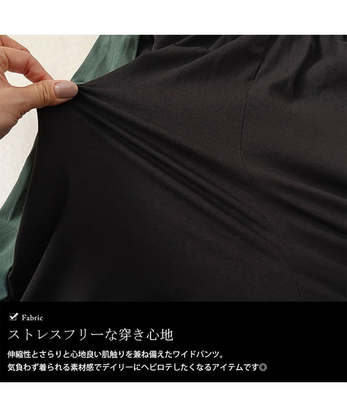 GOLDJAPAN(ゴールドジャパン)の「サイド配色切り替えワイドパンツ【大きいサイズ対応】(その他パンツ・レディース・ベージュ/ブラック/チャコール・LL/3L/4L/5L)」の8枚目の写真