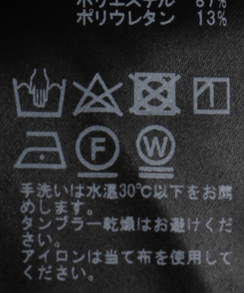 AP STUDIO ライトベロアプルオーバー ライトベロアプルオーバー（Tシャツ/カットソー）｜AP STUDIO