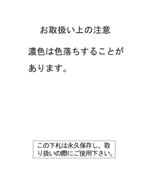 BAYFLOW(ベイフロー)の「ロゴショルダーノットハンドルトート(トートバッグ・レディース・ブラック/ブラウン系その他・FREE)」の11枚目の写真