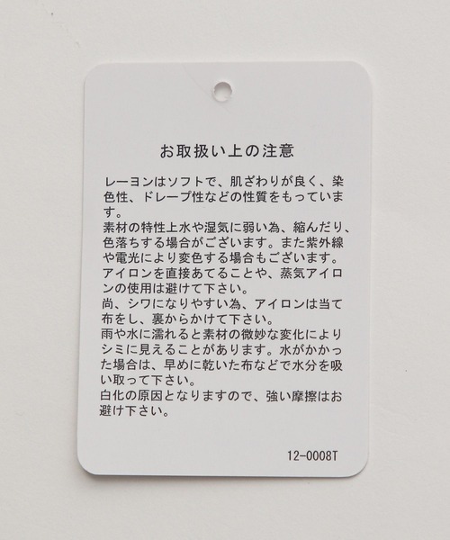 HARE（ハレ）の「バックプリントポンチスウェット(HARE)（スウェット・メンズ・ブルー/ブラック/ホワイト・SMALL/MEDIUM）」の10枚目の写真