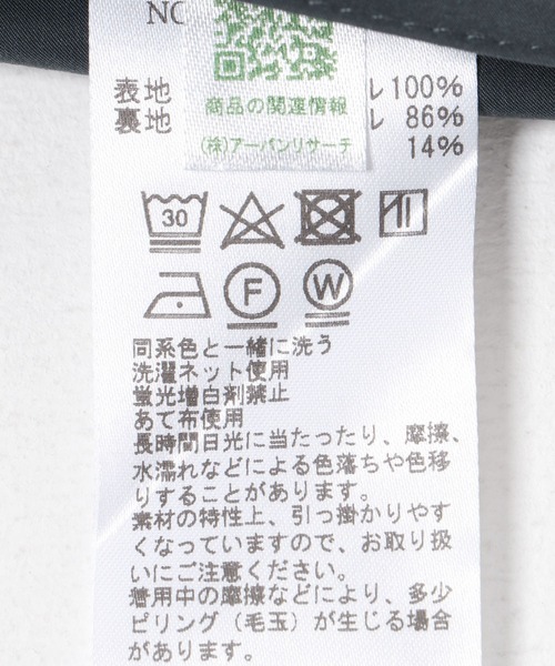 【セール】『撥水』『リバーシブル』new basic REVERSIBLE MIL STAND VEST（その他アウター）｜URBAN RESEARCH（アーバンリサーチ）