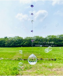 tone（トーン）の「【planet works】アメジスト細石水晶サンキャッチャー(GS)（インテリア雑貨）」