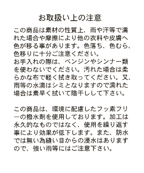 GLOBAL WORK(グローバルワーク)の「セレモニー対応/らくっション撥水フィットヒールパンプス/288091(パンプス・レディース・シルバー/ブラック/アイボリー・SMALL/MEDIUM/LARGE)」の5枚目の写真