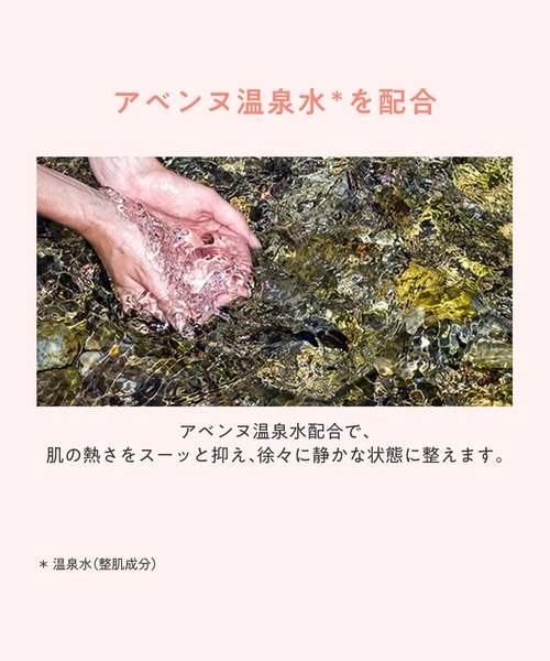 アベンヌ　クリナンスオイルコントロール　ジェルウォッシュ3個セット 楽天市場】アベンヌ クリナンス オイルコントロール ジェル