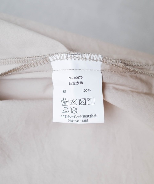 INNOCENT（イノセント）の「【T9】【UNIVERD72/ユニバード72】CARIBBEAN SHIRT 7分袖 キューバシャツ 40675（シャツ/ブラウス・メンズ・カーキ/ブルー系その他・MEDIUM/LARGE/X-LARGE）」の11枚目の写真
