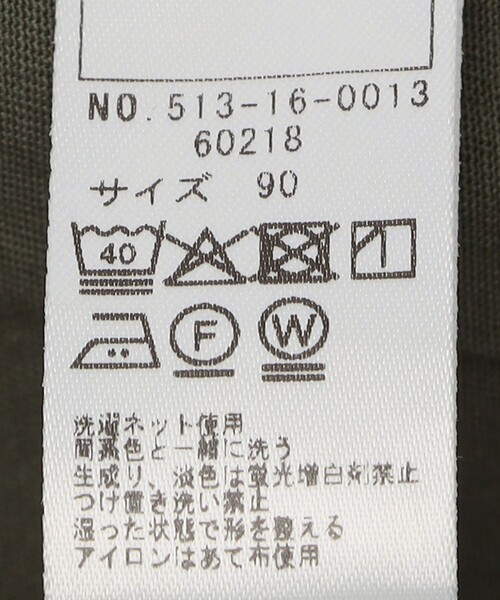 SHIPS（シップス）の「SHIPS KIDS:80～90cm /テーパード クロップド パンツ（その他パンツ・キッズ・オリーブ/オレンジ・80/90）」の7枚目の写真