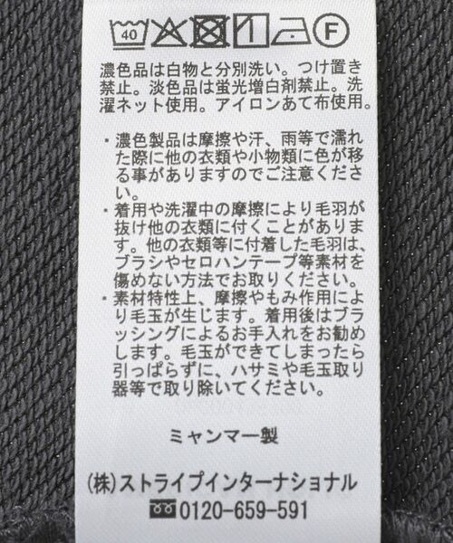 AMERICAN HOLIC（アメリカンホリック）の「2WAYオフショルスウェット半袖プルオーバー（スウェット・レディース・グレイッシュベージュ/グレー系その他/チャコールグレー・L/M）」の7枚目の写真