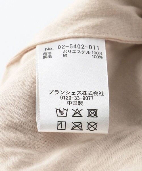 BRANSHES（ブランシェス）の「【ベビー】ハート総柄ボアベスト（ベスト・キッズ・ピンクベージュ/アイボリー・FREE）」の6枚目の写真