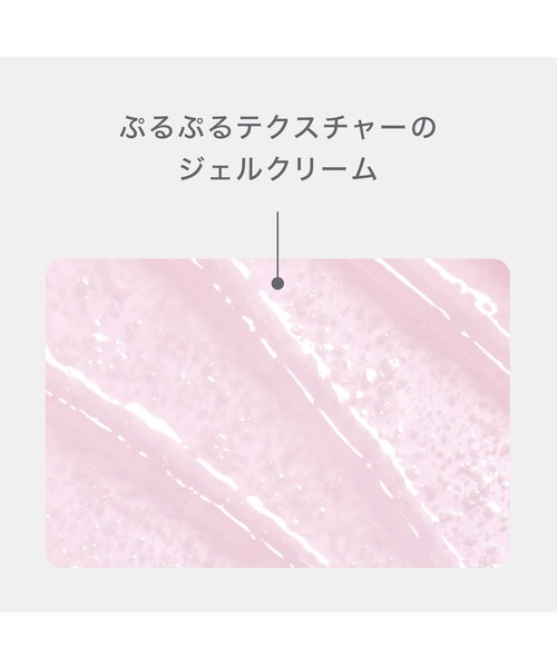 BIOHEAL BOH（バイオヒールボ）の「[セット品]プロバイオダーム 3Dリフティングクリーム＆コラーゲンリモデリングクリーム（美容液/オイル/クリーム・レディース・その他・FREE）」の12枚目の写真