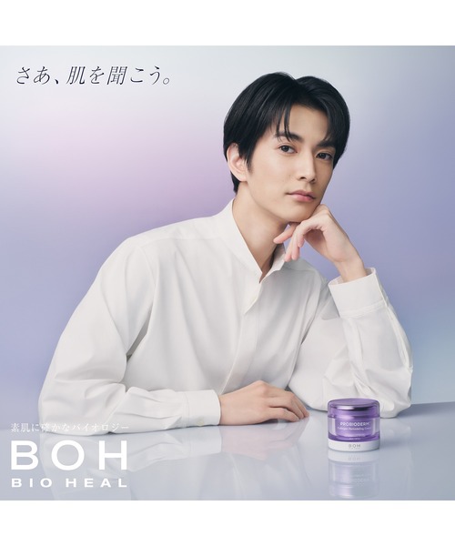 BIOHEAL BOH（バイオヒールボ）の「[セット品]プロバイオダーム 3Dリフティングクリーム＆コラーゲンリモデリングクリーム（美容液/オイル/クリーム・レディース・その他・FREE）」の17枚目の写真
