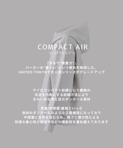 UNITED TOKYO(ユナイテッドトウキョウ)の「COMPACT AIR ダンボールパーカー 大人気/ユニセックス着用可能 / 洗える / 防シワ / 速乾 / 軽量/冬服/スウェット/インナー/保温(パーカー・メンズ・ダークグレー/ブラック/ブラウン/ライトグレー・3/2/1)」の5枚目の写真