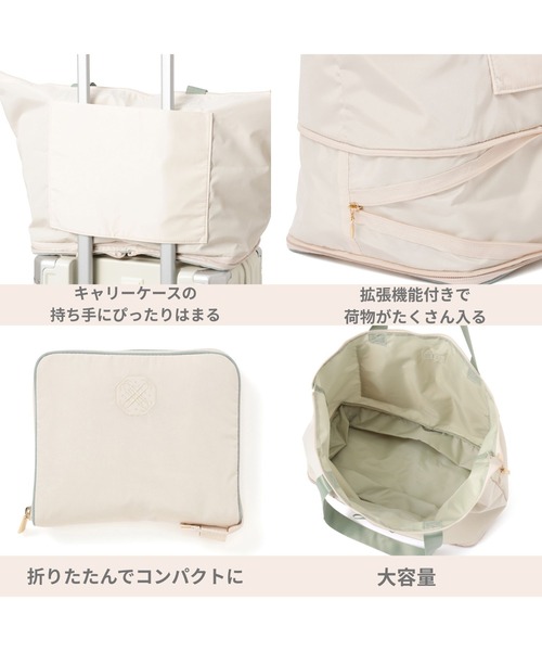 Francfranc(フランフラン)の「バイカラーサテン 2WAY キャリーオントート ミント×アイボリー 撥水加工 旅行 トラベル キャリーオン 軽量(トートバッグ・レディース・グリーン・FREE)」の11枚目の写真
