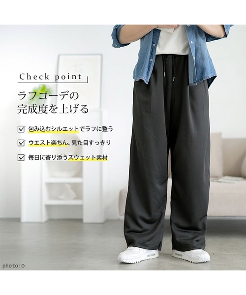 GOLDJAPAN(ゴールドジャパン)の「スウェットバレルレッグパンツ【大きいサイズ対応】(スウェットパンツ・レディース・グレー/ブラック・LL/3L/4L/5L)」の11枚目の写真