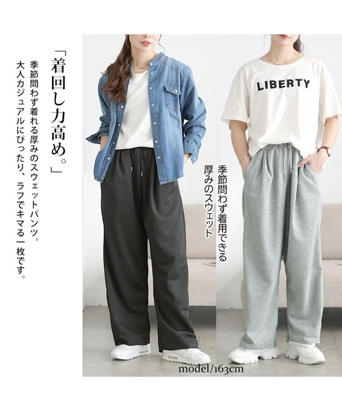 GOLDJAPAN(ゴールドジャパン)の「スウェットバレルレッグパンツ【大きいサイズ対応】(スウェットパンツ・レディース・グレー/ブラック・LL/3L/4L/5L)」の13枚目の写真