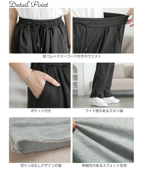 GOLDJAPAN(ゴールドジャパン)の「スウェットバレルレッグパンツ【大きいサイズ対応】(スウェットパンツ・レディース・グレー/ブラック・LL/3L/4L/5L)」の4枚目の写真