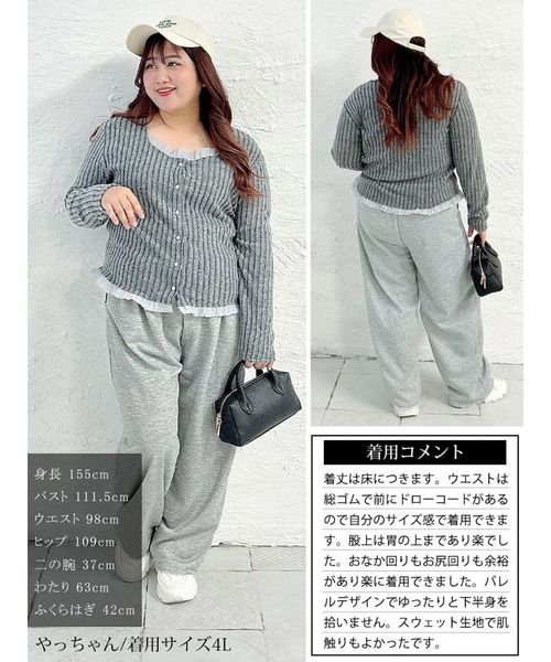 GOLDJAPAN(ゴールドジャパン)の「スウェットバレルレッグパンツ【大きいサイズ対応】(スウェットパンツ・レディース・グレー/ブラック・LL/3L/4L/5L)」の5枚目の写真