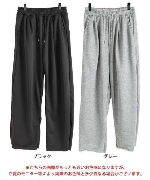 GOLDJAPAN(ゴールドジャパン)の「スウェットバレルレッグパンツ【大きいサイズ対応】(スウェットパンツ・レディース・グレー/ブラック・LL/3L/4L/5L)」の6枚目の写真