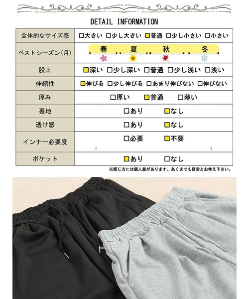 GOLDJAPAN(ゴールドジャパン)の「スウェットバレルレッグパンツ【大きいサイズ対応】(スウェットパンツ・レディース・グレー/ブラック・LL/3L/4L/5L)」の8枚目の写真