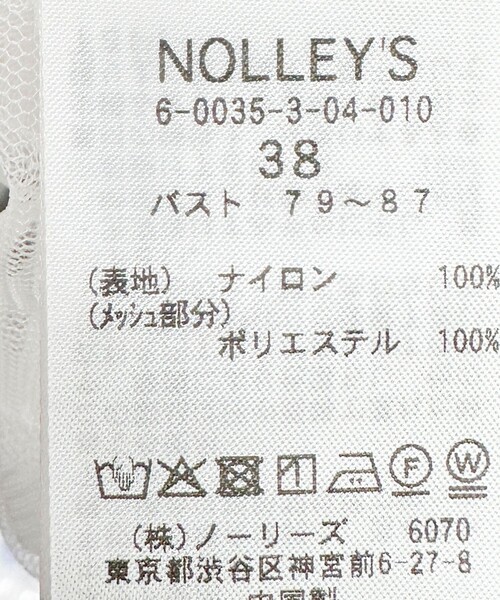 NOLLEY’S（ノーリーズ）の「ウォッシャブル撥水ポケッタブルボリュームブルゾン（ブルゾン・レディース・オフホワイト/ベージュ/ネイビー・38）」の14枚目の写真